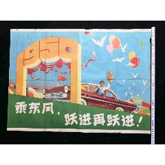 不动产权预告登记证明需要办理